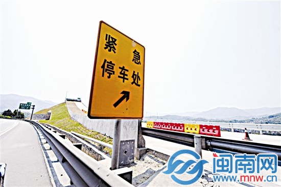 德化连接线处新增的一处紧急停车处