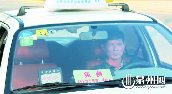 的哥黄师傅和他的爱心车