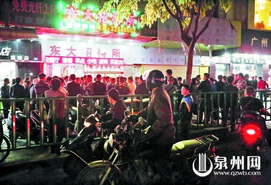 事发招待所