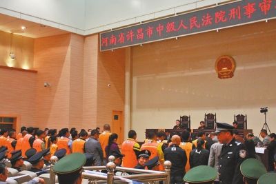 法庭审判现场