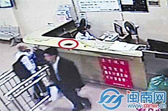 粗心乘客 买票落下钱包