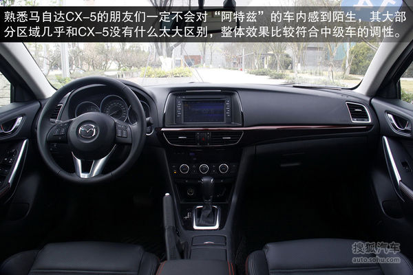 马自达 阿特兹3