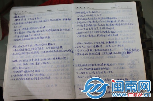 手抄本上模拟了美容过程中可能出现的情境和应对方法