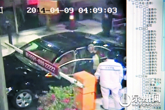 陈某居然下了车,到后备箱拿了酒来喝。