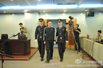 秦火火一审获刑3年