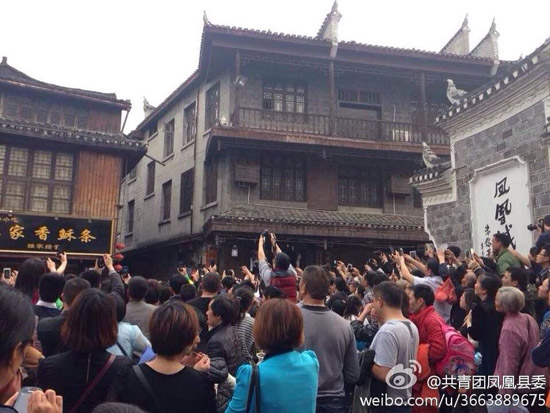 胡锦涛到访凤凰古城2