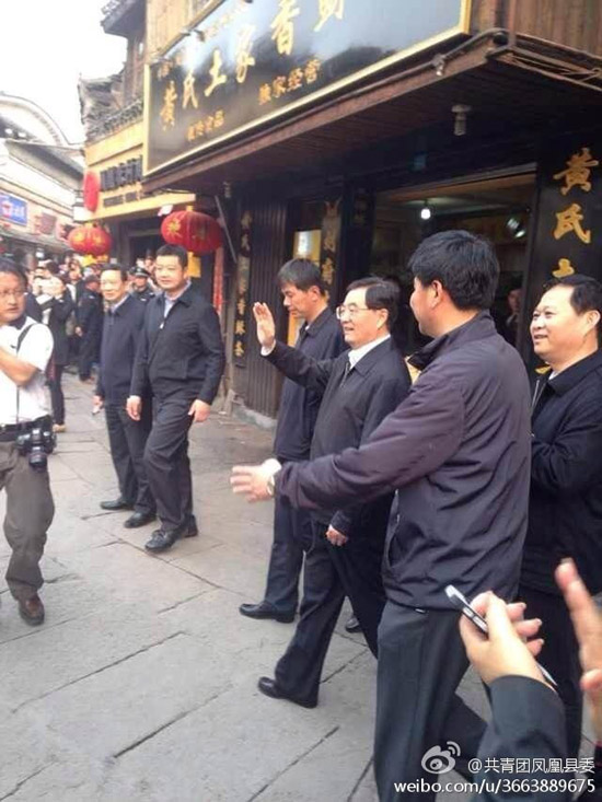 胡锦涛到访凤凰古城