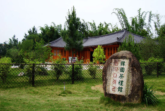 韩国茶礼馆