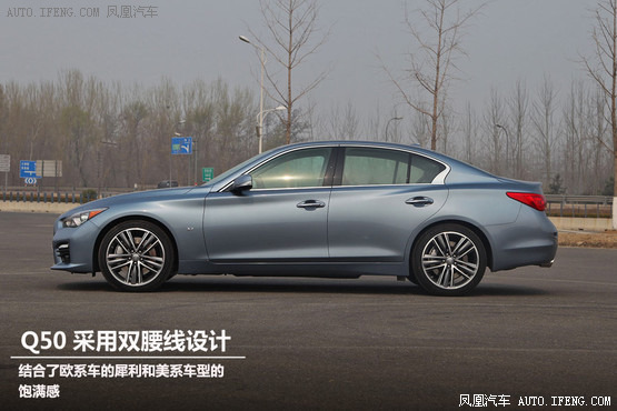 英菲尼迪Q502
