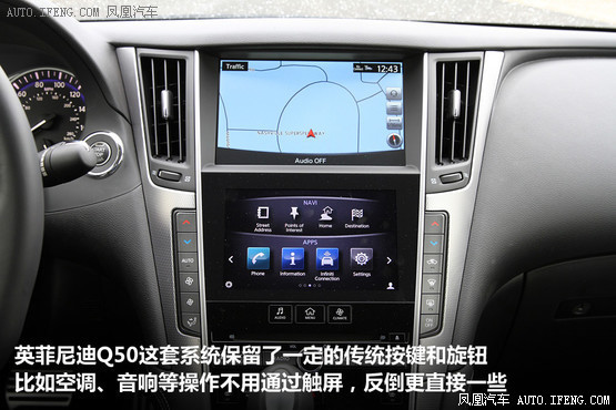 英菲尼迪Q505