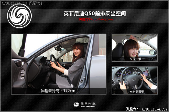 英菲尼迪Q506