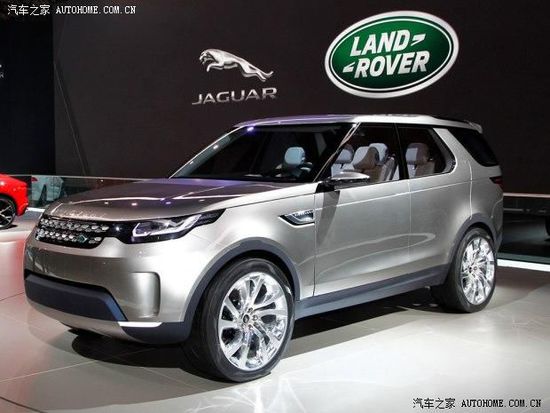 路虎发现Vision概念车