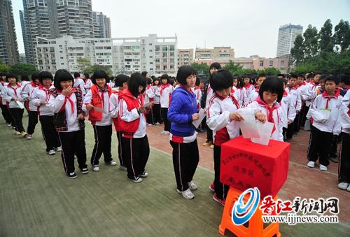 南区中学的学生们在为晋江市树市花评选活动现场投票