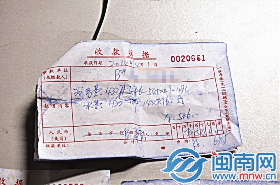 电价的突然上涨，让很多业主难以接受