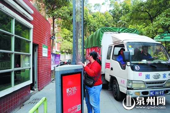 女房东抱住升降杆,搬家车才得以通行
