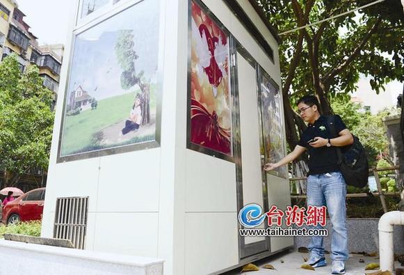 婴儿安全岛的门已经锁上了