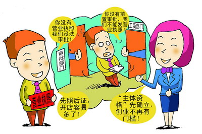 漫画