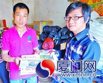 宝宝的家人接过记者送的礼物