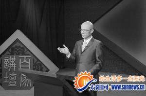 厦大教授傅小凡