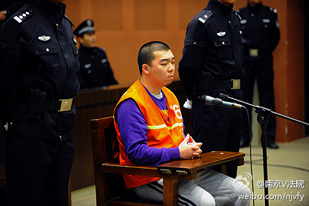 吉星鹏杀人案在南京市中级人民法院开庭审理