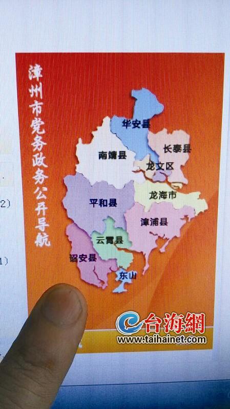 芗城区“不见了”