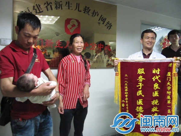 亲属给医院送锦旗