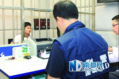 已被抓获的犯罪嫌疑人