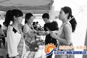 公积金咨询会