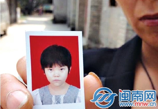 福州11岁女孩离家出走失踪十多天