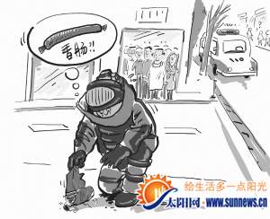 诈弹漫画
