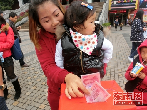 爱心人士为小鑫捐款