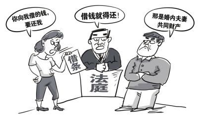 丈夫离婚前分居时借债40万 法院判夫妻共偿还债务