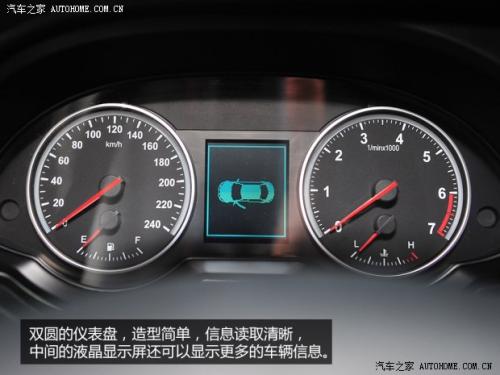 北京车展实拍2014款中华V59