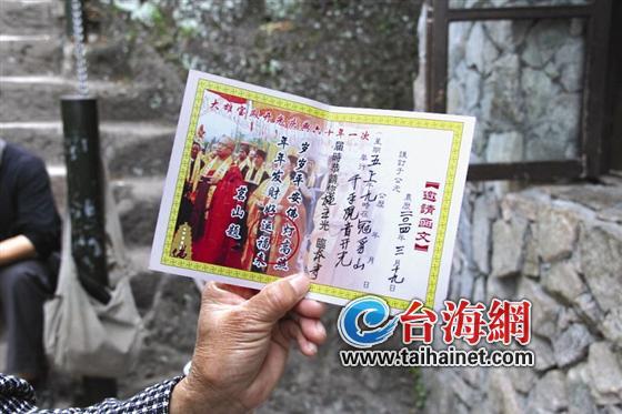 龙岩：小心“尼姑”化缘