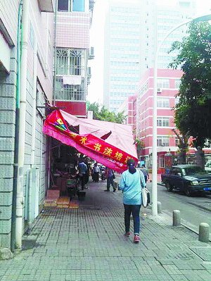 事发现场