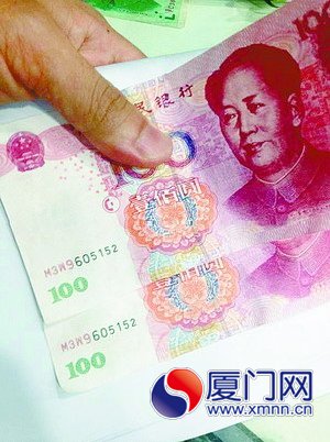 其中两张百元假币号码尾数一样