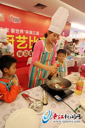 30个家庭比拼厨艺 演绎“舌尖上的对决”