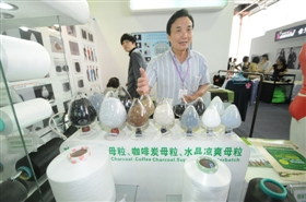 台湾企业展示科技新品
