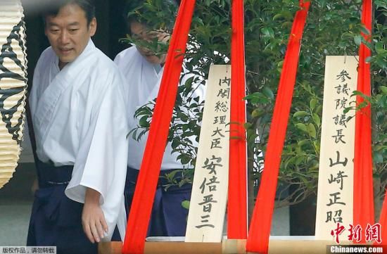 4月21日，东京都九段北靖国神社开始为期3天的靖国神 