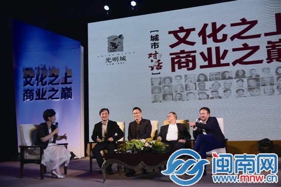 现场上演巅峰对话