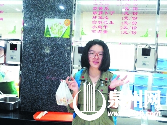 起个大早,领到免费早餐啦