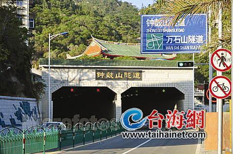 钟鼓山隧道