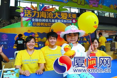 这么可爱的小黄鸭