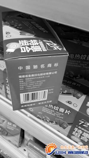 驰名商标