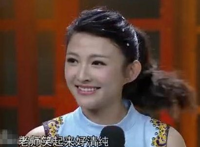 体育老师林艺莹