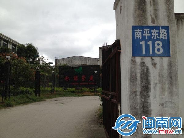 记者暗访的这家会所，公开售卖穿山甲