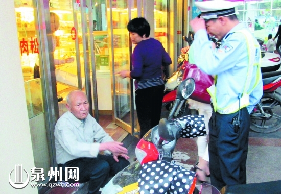 老人清醒后对民警说：“是我自己摔的。”