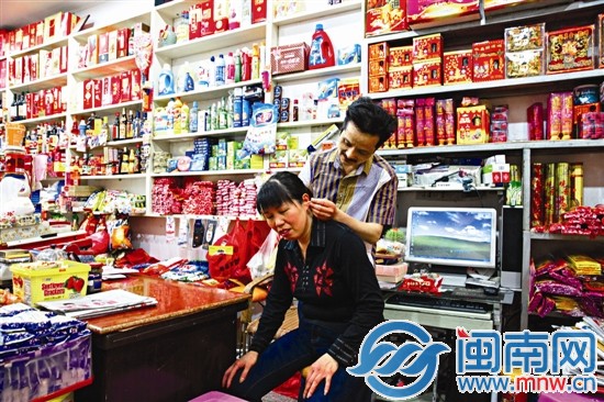 秀起了恩爱