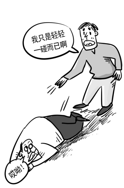 老人摔倒