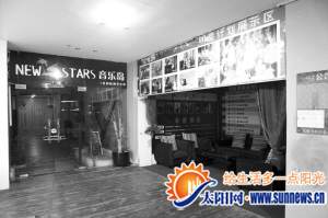 七星音乐岛大门紧锁，人去楼空。